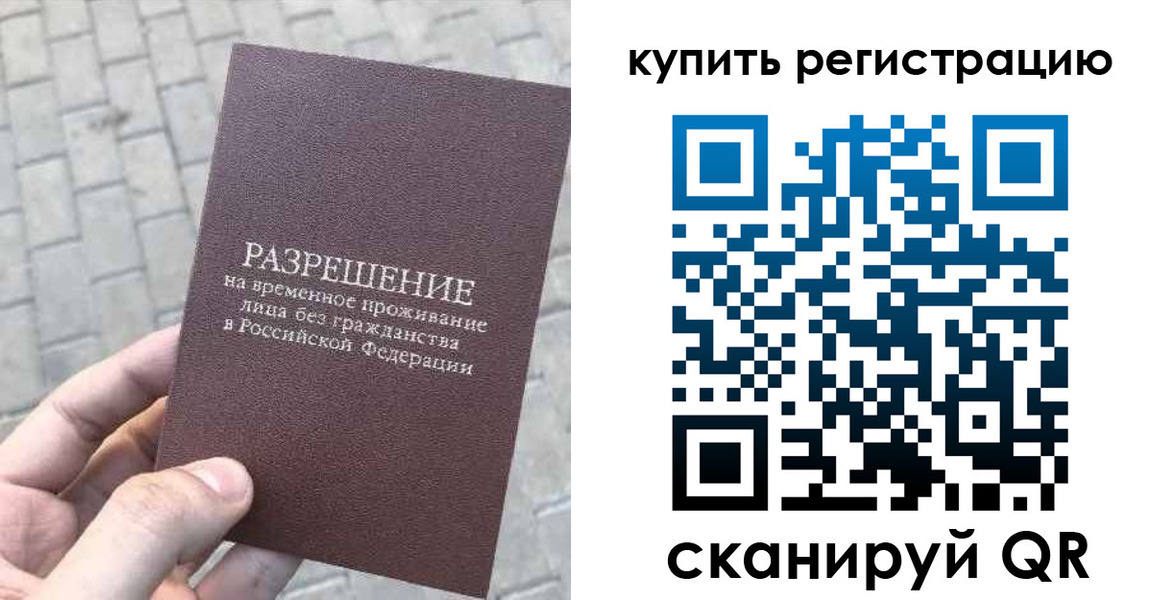 регистрация для школы в Карпинске