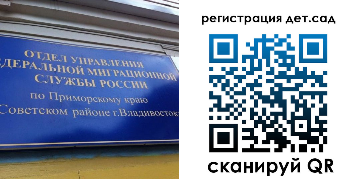 прописка регистрация в Карпинске
